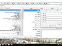 Gambar Flashdisk 16 GB berisi Maktabah Syamilah Syumila NU 1.0 Berisi Puluhan Ribu Kitab Bahasa' Arab dalam 1 Program Flashdisk Original Otg Storage Kuning dari Toko Seribu Berkah undefined 2 Tokopedia