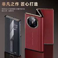 Gambar Case Huawei Mate XT Ultimate Design Premium Luxury Leather Stand Holder Book Flip Cover Casing Hard Lens Protector Kulit - HITAM, HUAWEI MATE XT dari 777 Store.id undefined 3 Tokopedia
