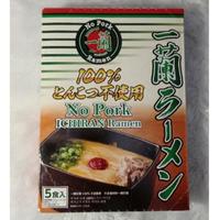 Gambar INSTAN ICHIRAN RAMEN NO PORK 630 G / ICHIRAN RASA KALDU AYAM RAMEN IMPORT LARIS dari EFISIENSI HOME' undefined 2 Tokopedia