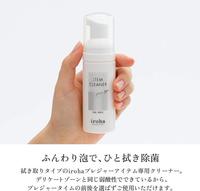 Gambar Tenga Iroha Item Foam Toy Cleaner 50ml Original dari Serene Goods22 undefined 2 Tokopedia