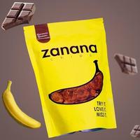 Gambar Zanana Chips Banana Brown Chocolate Keripik Pisang dari Poniwah undefined 1 Tokopedia