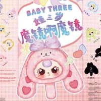 Gambar Blind box baby three Bayi Mirror Magic Segel kualitas 1:1 Blind Box - RANDOM/GACHA LIVE dari foreverfinds22_NEW undefined 1 Tokopedia