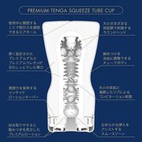 Gambar Tenga Cup Soft Tube (Premium Edition, Limited Edition) dari CV Tangkis Maju undefined 2 Tokopedia