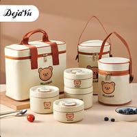 Gambar Dejavu Tempat Bekal Makanan Termos Sup Tahan Panas Lunch Box Bulat Penyimpanan Makan Anti Tumpah Food Grade HMB108 bentobox - 400ML+ 128 2T dari Dejavu_NEW undefined 1 Tokopedia