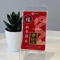 Gambar Logam Mulia Good Gold 0.25 Gram edisi Tahun Baru China/ Imlek/ CNY - 0.25 Gram-Snake dari Good Gold Indonesia undefined 4 Tokopedia