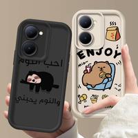 Gambar Casing Hp Angel Eyes Casing for VIVO Y03 Y03t Perumahan tahan benturan Y18E Cangkang lunak TPU Y18i Cantik Y18 Bahan silikon V2332 tahan guncangan V2333 Sederhana Perumahan anti gores V2350 Sarung Ponsel Kartun - B-FTMKJ0192PFFH, Y03=Y18=Y18E dari Stylish Phone Case 5 undefined 2 Tokopedia