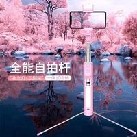 Gambar Tongsis Bluetooth tripod A18 / Tripod HP Handphone SELFIE STICK A18 dari Mix acc88 undefined 2 Tokopedia