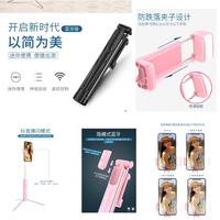 Gambar Tongsis Bluetooth tripod A19 / Tripod HP Handphone SELFIE STICK A19 dari Mix acc88 undefined 4 Tokopedia