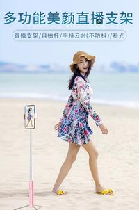 Gambar Tongsis Bluetooth tripod A19 / Tripod HP Handphone SELFIE STICK A19 dari Mix acc88 undefined 5 Tokopedia
