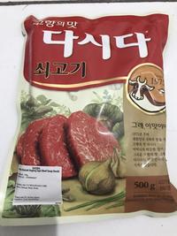 Gambar Cj Sogogi Dashida Beef Soup Stock Korea - Bumbu Kaldu Sapi 500 gram dari Prima Shop Jkt undefined 1 Tokopedia