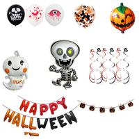Gambar AN Halloween Balloon Set Festival Party Supplies Decoration dari All Night Import undefined 5 Tokopedia