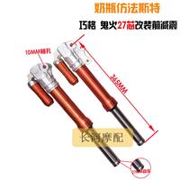Gambar mobil listrik sepeda motor dimodifikasi shock absorber di depan dari Raden Aguenk undefined 2 Tokopedia