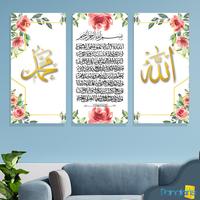 Gambar Hiasan Dinding Kaligrafi Lafadz Allah Muhammad Ayat Kursi Motif PK2 dari Panglaris undefined 2 Tokopedia