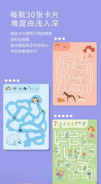 Gambar Mideer activity cards - activity books - Paxel coloring dari Lalinnakiddiestore undefined 3 Tokopedia
