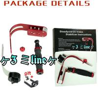 Gambar Steadyvid EX Video Stabilizer For Camera DSLR, DV Handycam & GoPro dari zuminia undefined 5 Tokopedia