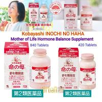 Gambar Kobayashi INOCHI NO HAHA - Mother of Life Hormone Balance Supplement dari CORVOUS_STORE undefined 3 Tokopedia