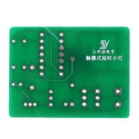 Gambar HOTT Touch Delay Light Kit Touch Induction Electronics Kit dari Online Shop_Toserba undefined 3 Tokopedia