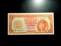 Gambar Uang Kuno Indonesia RIS 5 Rupiah UNC Langka dari hanaki store undefined 1 Tokopedia