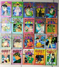 Gambar Komik Rajawali Grafiti GHOST #1-20 tamat dari klikbukubekas undefined 1 Tokopedia