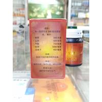 Gambar NEUGIN - OBAT CINA PENGENTAL PENYUBUR SPERMA PRIA ANYANG-ANYANGAN dari Chinese Food&#39; undefined 2 Tokopedia