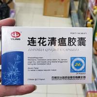 Gambar lienhua qingwen lien hua cing wen BPOM lian hwa lian hua lianhua dari gresia queen undefined 1 Tokopedia
