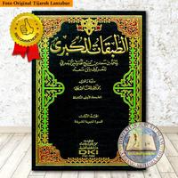 Gambar Thabaqat Kubro Ibnu Saad 9 Jilid - Tobaqot - Kitab Tarikh Hadits dari kitabuna_NEW undefined 4 Tokopedia