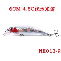 Gambar 1pcs Umpan pancing lure umpan mino terendam umpan mini 6cm 5g umpan mi dari Mukena Bali AKA undefined 4 Tokopedia