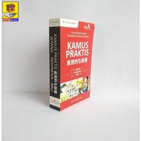 Gambar Kamus Jepang / Kamus Praktis Jepang - Indonesia - Bali dari Kotak Buku_NEW undefined 3 Tokopedia