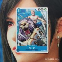 Gambar one piece mohji OP02-060 C original dari Yusryadi undefined 1 Tokopedia