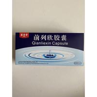 Gambar Qianlienxin Capsule Yum 649 dari YuyunkmlStore undefined 1 Tokopedia
