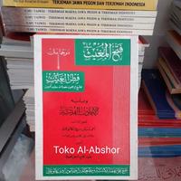 Gambar Fathul Mughits Terjemah Makna Gandul Qothrul Ghoits Jawa Pegon Kitab dari Toko Kitab Buku Al-Abshor 1 undefined 1 Tokopedia