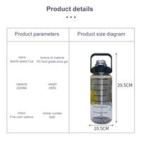 Gambar BZ814 2L Sports Water Bottle With Straw Transparent High ValueCold Wat dari kelontong_54 undefined 5 Tokopedia
