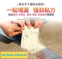 Gambar LAKBAN ANTI BOCOR SUPER KUAT DENGAN LEM PEREKAT 10CM X 5METER - 5cm x 3meter dari homee stuff undefined 3 Tokopedia