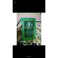 Gambar KITAB ROTIB KUBRO HABIB M.LUTFI BIN YAHYA PEKALONGAN dari G Book Official undefined 1 Tokopedia