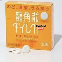 Gambar RYUKAKUSAN SORE THROAT LOZENGES MANGO/ ANTI RADANG/ OBAT BATUK JEPANG dari MacumaShop undefined 1 Tokopedia