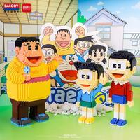 Gambar Nano Block Lego Doraemon Friends Big Size Series Mainan Balok DIY dari ekorikiutomo undefined 2 Tokopedia