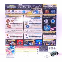 Gambar Beyblade Burst Super King Booster B-174 Limit Break DX Set Takara Tomy dari lylastoreee undefined 2 Tokopedia