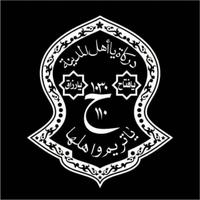 Gambar Stiker Darkah Ya Ahlal Madinah Stiker Rajah Stiker Arab Kaligrafi - Hijau dari Wisma Sticker undefined 1 Tokopedia