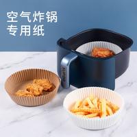 Gambar Bakest air fryer paper cup / alas tatakan airfryer / panggang / kukus - Putih, 30pcs dari toho shopping undefined 4 Tokopedia