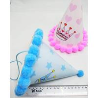 Gambar TOPI ULANG TAHUN KERUCUT HBD POMPOM PRINCE PRINCESS 45 dari PartyLux undefined 3 Tokopedia