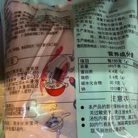 Gambar Mie dingin xiao he tao leng mian 小和淘冷面435gr / mie dingin dari Erik Siamons undefined 5 Tokopedia