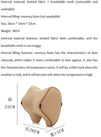 Gambar PREMIUM BANTAL MOBIL KEPALA LEHER SANDARAN KEPALA HEADREST MEMORY FOAM - BEIGI dari Chrisbel Store undefined 4 Tokopedia