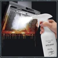Gambar Cairan pembersih kerak kompor gas Kompor minyak dapur KITCHEN CLEANER dari Cuplis 007 undefined 1 Tokopedia