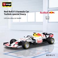 Gambar RedBull Mainan Mobil Balap Turki F1 Formula Statis Die Cast Skala 33 - 2021 W12 77 dari TOKO 22@ undefined 2 Tokopedia