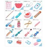 Gambar Mainan dokter gigi dentist toys doctor pretend play edukasi cabut gigi dari Gemilang Edutoys undefined 4 Tokopedia