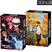 Gambar BACK2LIFE Collection Jujutsu Kaisen Lomo Card Fans Gift Mini Postcard dari FSL Official Store undefined 4 Tokopedia