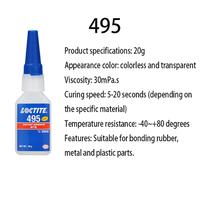 Gambar 20Ml Super Glue 495 Repairing Glue Instant Adhesive Loctite dari Pengadaan Barang undefined 2 Tokopedia