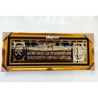 Gambar SIAP KIRIM hiasan dinding kaligrafi ayat kursi kuningan timbul jumbo - Pakai kaca dari Nurlaela Collection undefined 1 Tokopedia