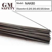Gambar Gm Welding Wire Material Nak80 Of 0.2/0.3/0.4/0.5/0.6Mm dari zumrot undefined 1 Tokopedia