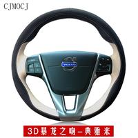 Gambar Termurah Volvo_ Xc60 Xc70 S80L S60L S80 High Diy Handstit dari Lovestore456 undefined 2 Tokopedia